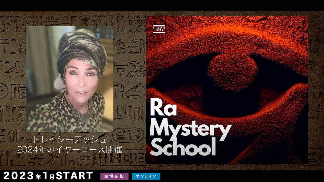 RA MYSTERY SCHOOL by TRACEY ASH TIME: JANUARY 2024-DECEMBER 2024 VENUE: ONLINE & MT. FUJI