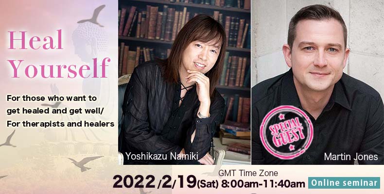 Yoshikazu Namiki x Martin "Heal yourself" For those who want to get healed and get well/ For therapists and healers