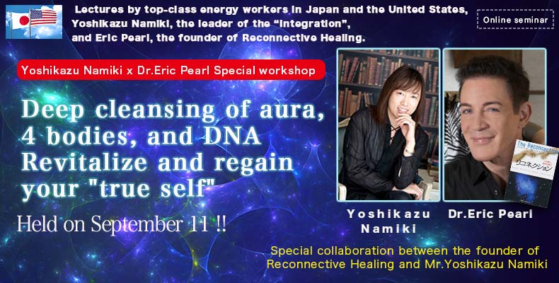 Deep cleansing of aura, 4 bodies, and DNA Revitalize and regain your “true self