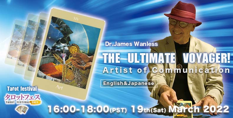 THE ULTIMATE VOYAGER! Artist of Communication